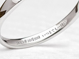 結婚指輪－日本語の刻印